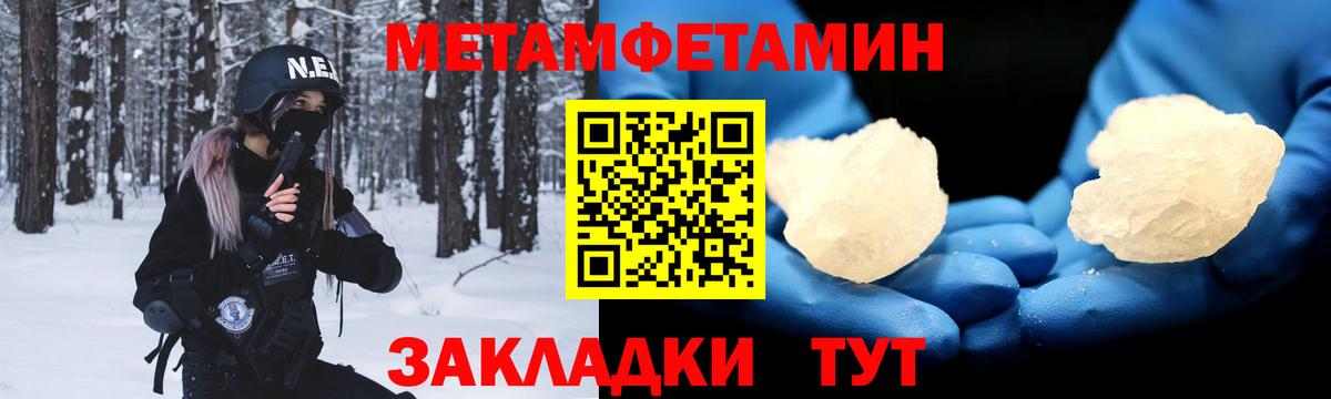 Кострома  АМФЕТАМИН 98%  Амфетамин  Вход с VPN 