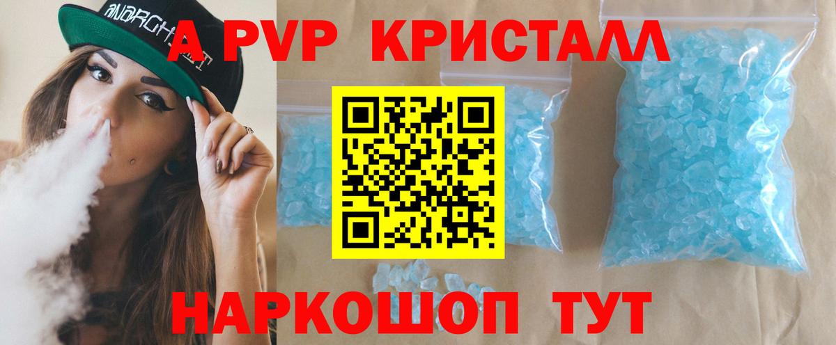 Alfa_PVP VHQ  Вход с VPN  Кострома  A-PVP мука 