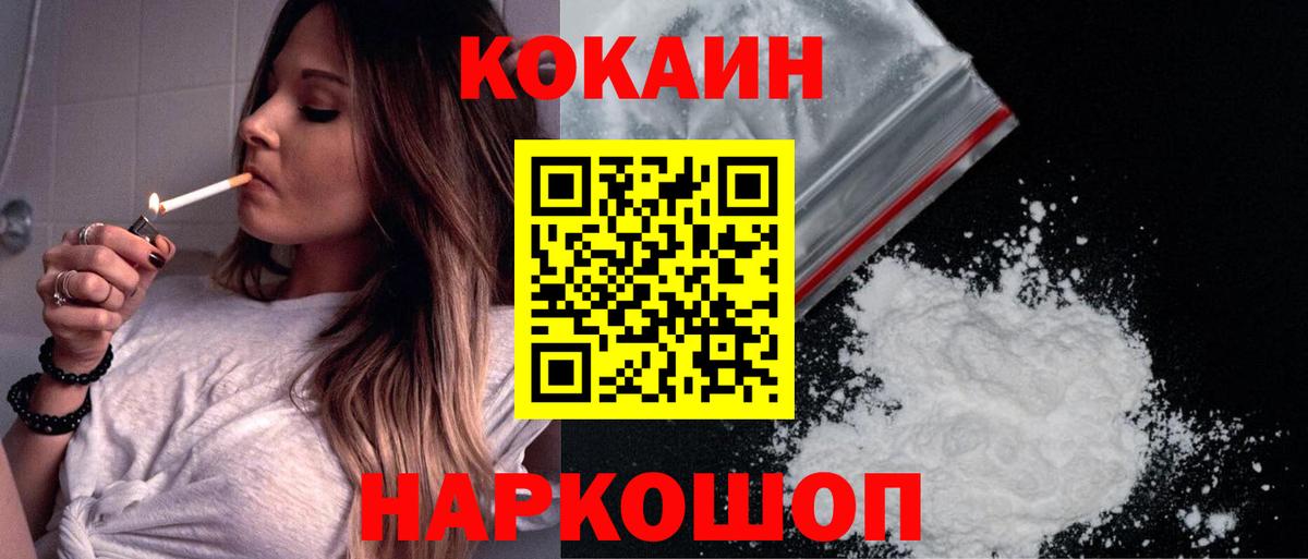 COCAIN Перу  Вход с VPN  Кострома  КОКАИН 98% 