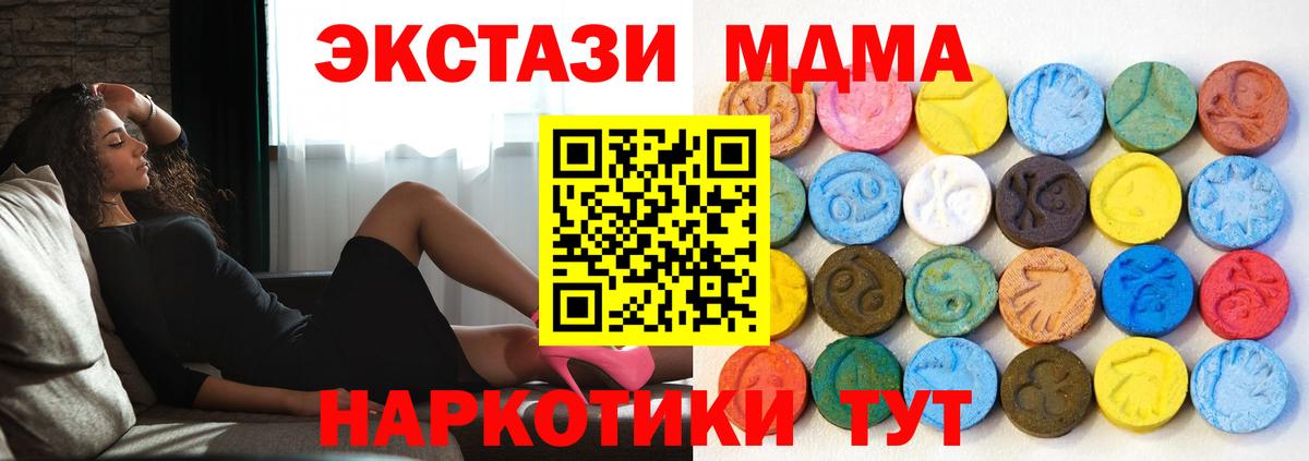 Ecstasy таблы  МЕГА как войти  Кострома  Ecstasy TESLA  это Telegram  Вход с VPN 