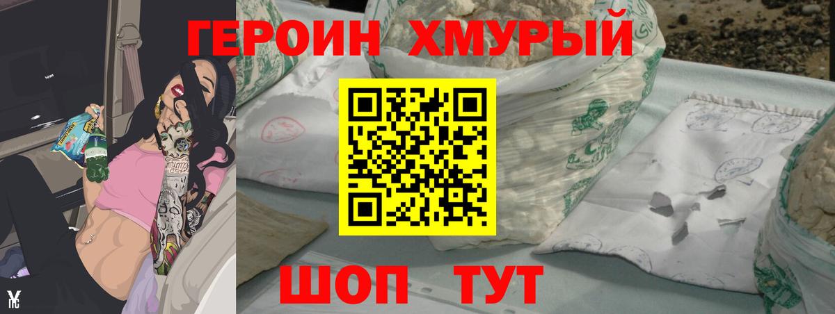 Кострома  Героин белый  Вход с VPN 