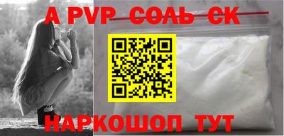 a pvp Кулебаки