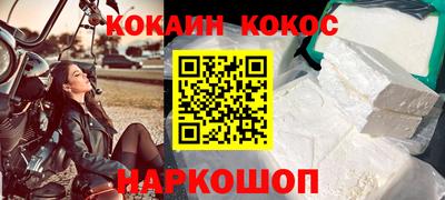 кокаин премиум Кумертау