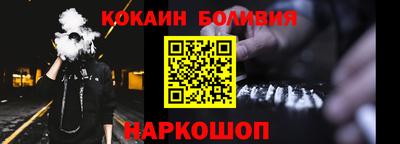 мефедрон Кунгур