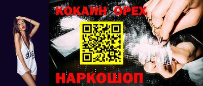 мефедрон Кунгур