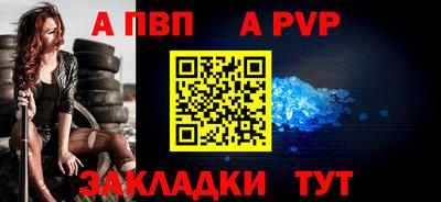 a pvp Кулебаки