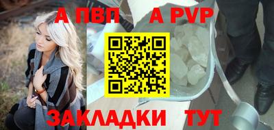 мефедрон Кунгур