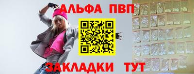a pvp Кулебаки