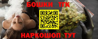 мефедрон Кунгур