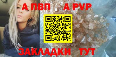 мефедрон Кунгур