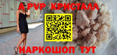 мефедрон Кунгур