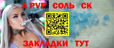 мефедрон Кунгур