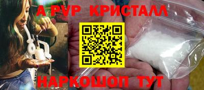 a pvp Кулебаки