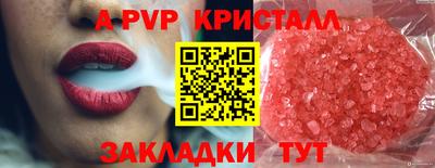 мефедрон Кунгур