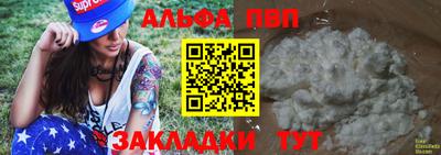 мефедрон Кунгур