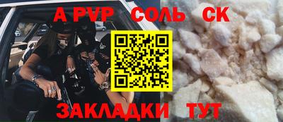 a pvp Кулебаки
