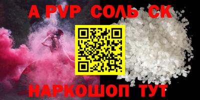 a pvp Кулебаки