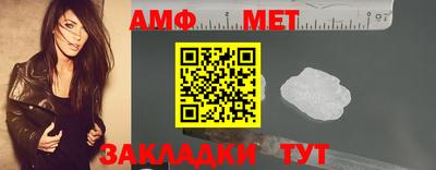 мефедрон Кунгур