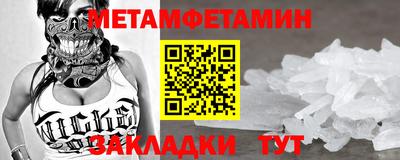 мефедрон Кунгур