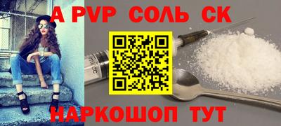 a pvp Кулебаки
