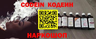 мефедрон Кунгур