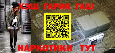 мефедрон Кунгур
