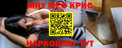 кокаин премиум Кумертау