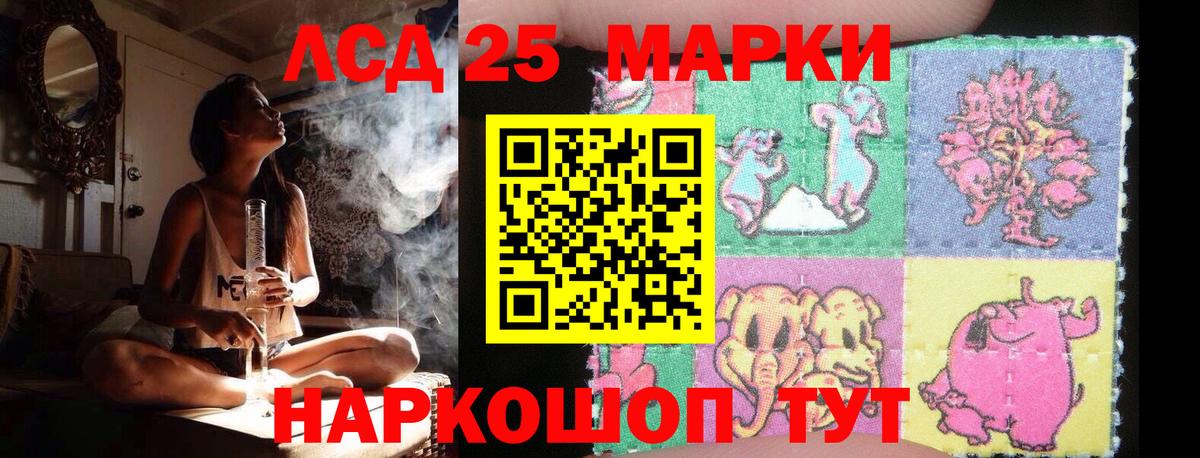 LSD-25 экстази кислота Кострома
