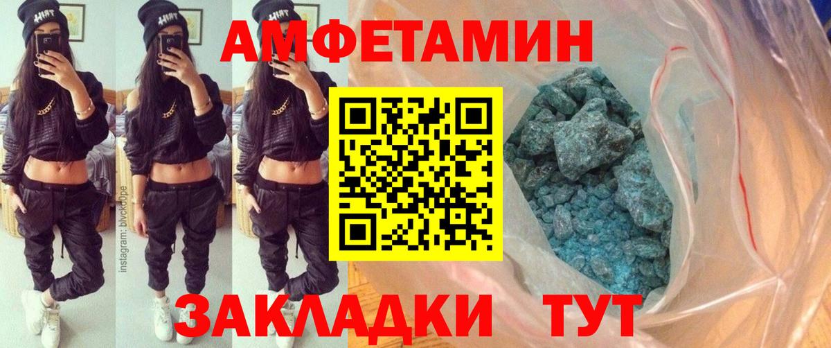 МЕТАМФЕТАМИН мет  Вход с VPN  МЕТАМФЕТАМИН мет  Кострома 