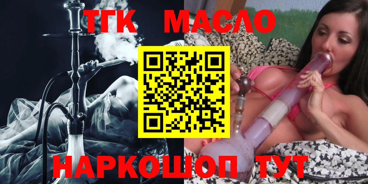 Марихуана Кострома