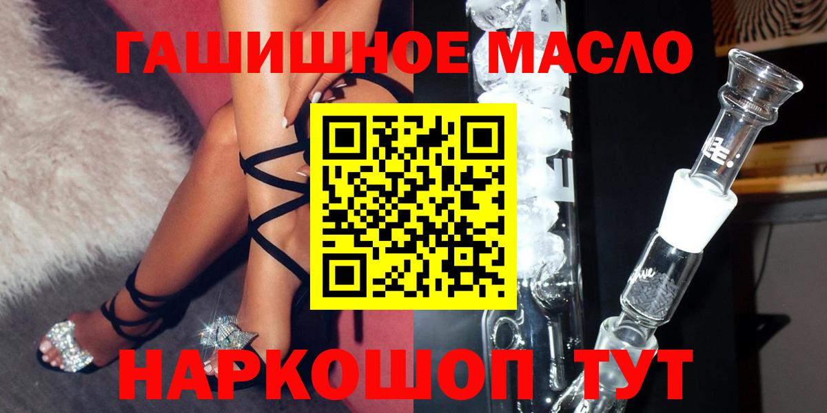 Дистиллят ТГК жижа Кострома