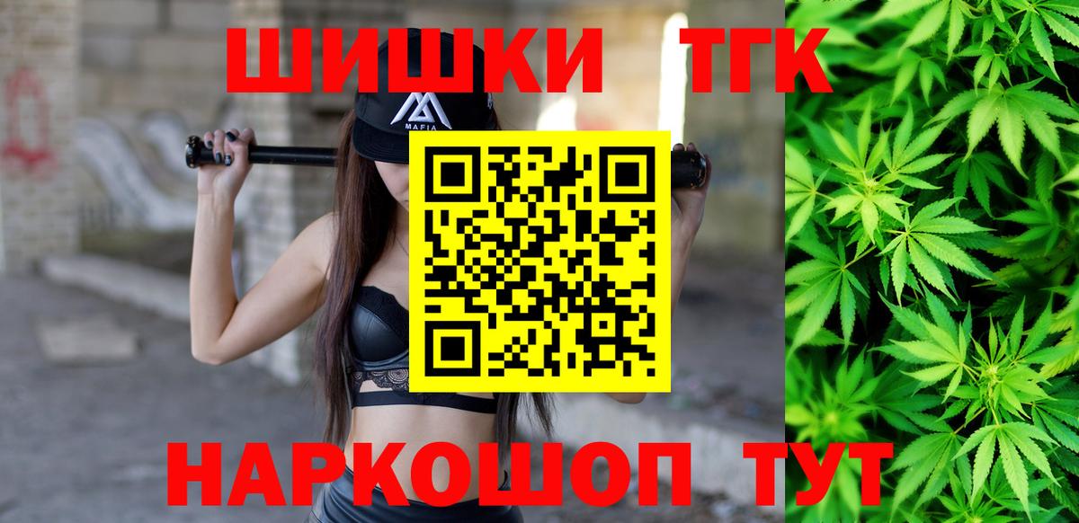 Шишки марихуана планчик Кострома